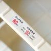 06 tokyo tools toyo steel wagon white