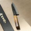 06 tokyo tools aikihito fujiwara santoku burnt oak