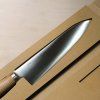 05 tokyo tools tadafusa hocho kobo gyuto HK4