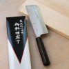 04 tokyo tools tadafusa kajibei polished santoku.jpg