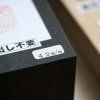 10 tokyo tools hoblík tsunesaburo miki