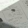 10 tokyo tools gekkoso ginza skicák 4F