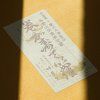 08 tokyo tools umajiyama natural whetstones