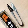 06 tokyo tools misuzu nigiri black 506