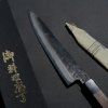 02 tokyo tools Akihito Fujiwara gyuto