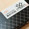 06 tokyo tools diawood 240 black
